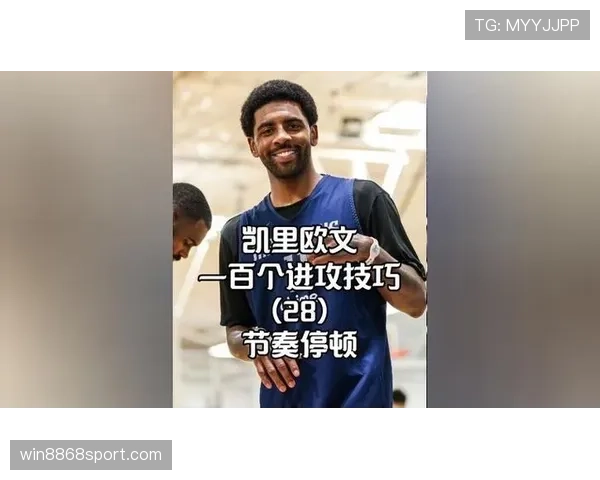 欧文内线单打效率提升显著 拉开篮下空间影响球队攻防节奏 欧文内线单打效率提升显著 拉开篮下空间影响球队攻防节奏