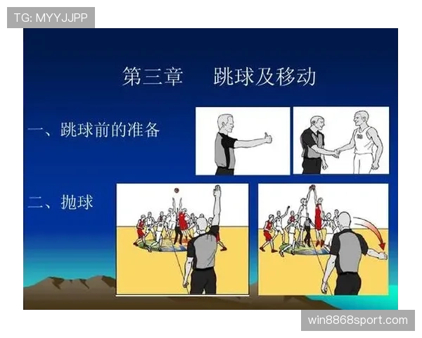 篮球“球碰裁判规则”详解:比赛状况如何处理? 篮球“球碰裁判规则”详解:比赛状况如何处理?