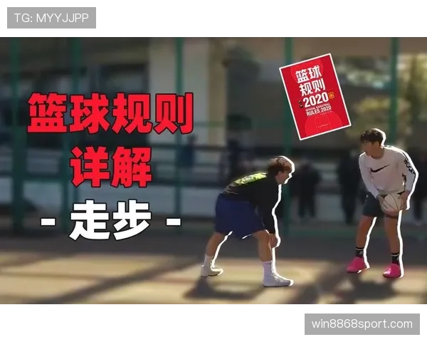 球出界判定规则解析:如何判断篮球是否出界及对应判罚标准 球出界判定规则解析:如何判断篮球是否出界及对应判罚标准